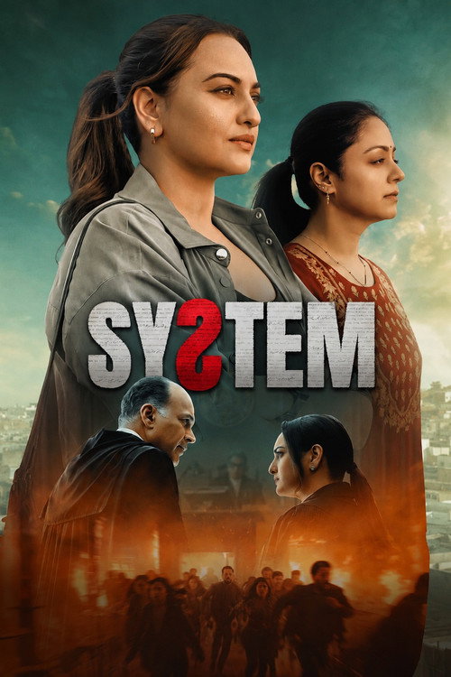 System  (2026)